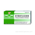 Compound aminolin barbital Injection